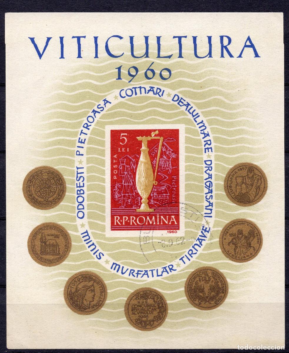 Sellos: RUMANIA 1960 STAMP MICHEL RO BL48