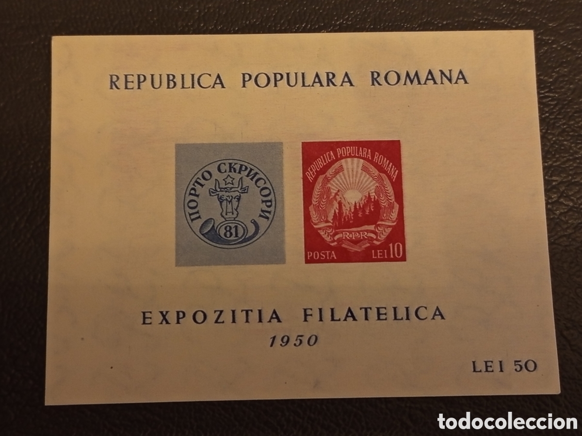 Sellos: Hoja Recuerdo Rumania 1950 Exposici&oacute;n Filat&eacute;lica Michel Bl. 39 MH