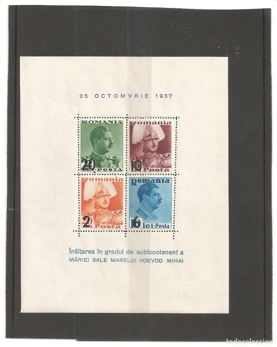 Sellos: RUMANIA. REY CAROLO II.