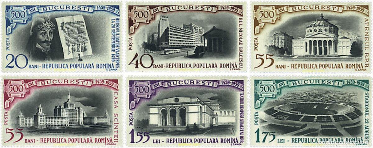 Stamps: 61235 MNH RUMANIA 1959 5 CENTENARIO DE BUCAREST