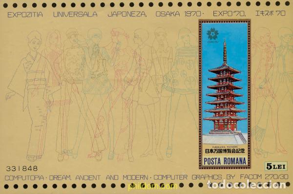 Sellos: 61947 MNH RUMANIA 1970 EXPO 70. EXPOSICION UNIVERSAL DE OSAKA
