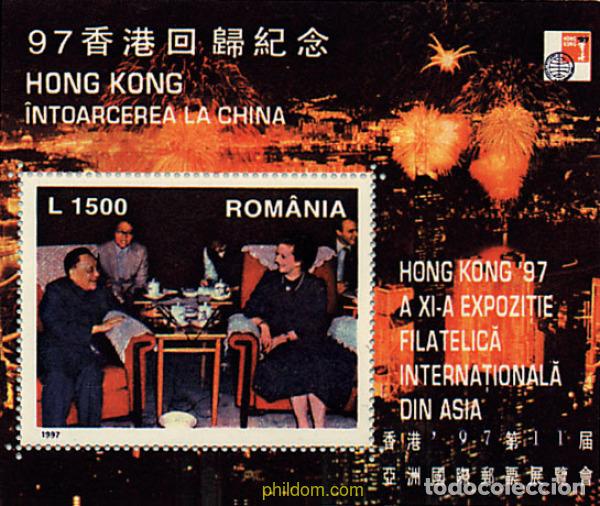 Sellos: 30854 MNH RUMANIA 1997 HONG KONG 97. EXPOSICION FILATELICA INTERNACIONAL