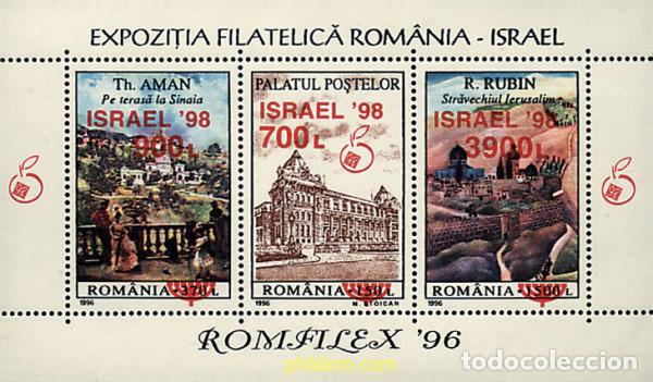 Sellos: 69974 MNH RUMANIA 1998 ISRAEL 98. EXPOSICION FILATELICA INTERNACIONAL
