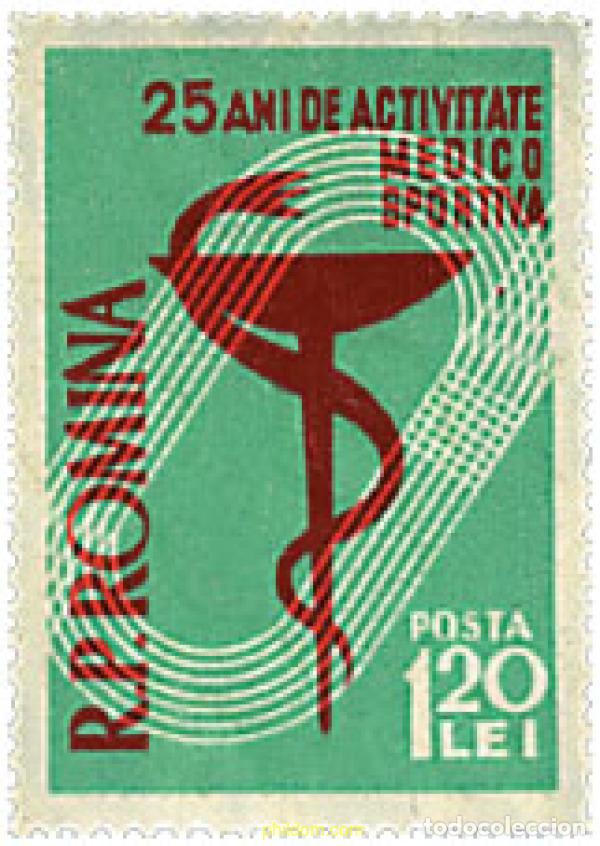 Sellos: 61876 MNH RUMANIA 1958 25 A&Ntilde;OS DE ACTIVIDAD MEDICO DEPORTIVA