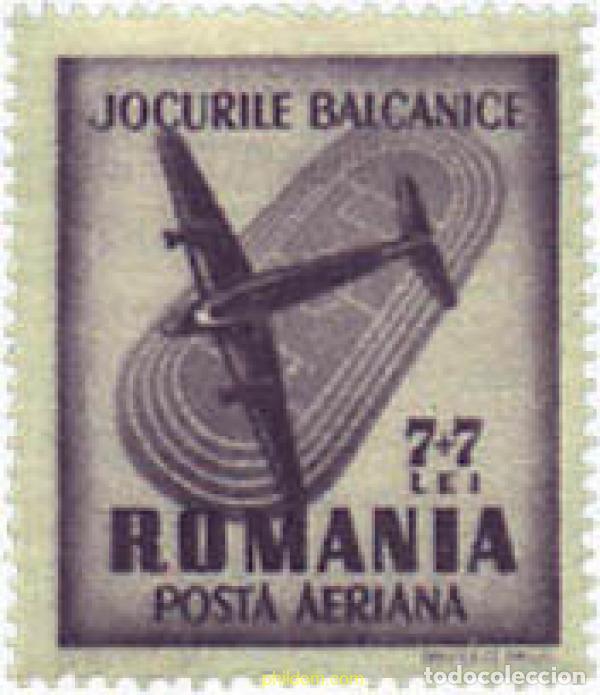 Sellos: 356215 MNH RUMANIA 1947 JUEGOS BALCANICOS