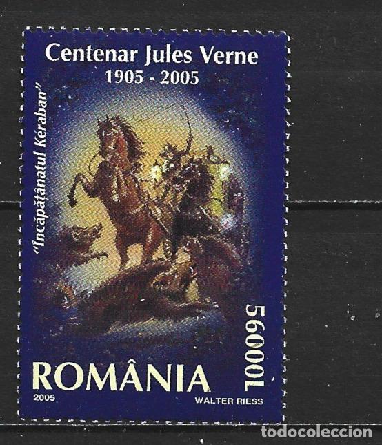 Sellos: RUMANIA YVERT NUM. 4963 USADO
