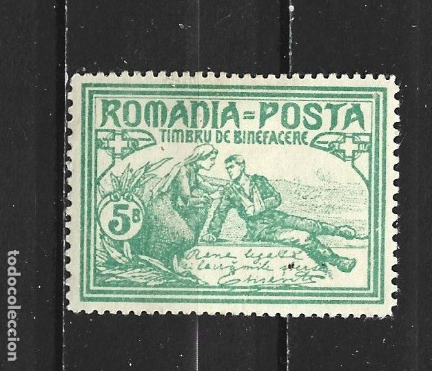 Sellos: RUMANIA YVERT NUM. 161 * NUEVO CON FIJASELLOS