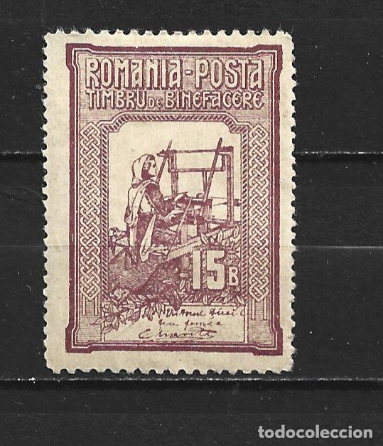 Sellos: RUMANIA YVERT NUM. 167 * NUEVO CON FIJASELLOS