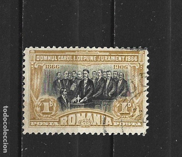 Sellos: RUMANIA YVERT NUM. 172 * NUEVO CON FIJASELLOS