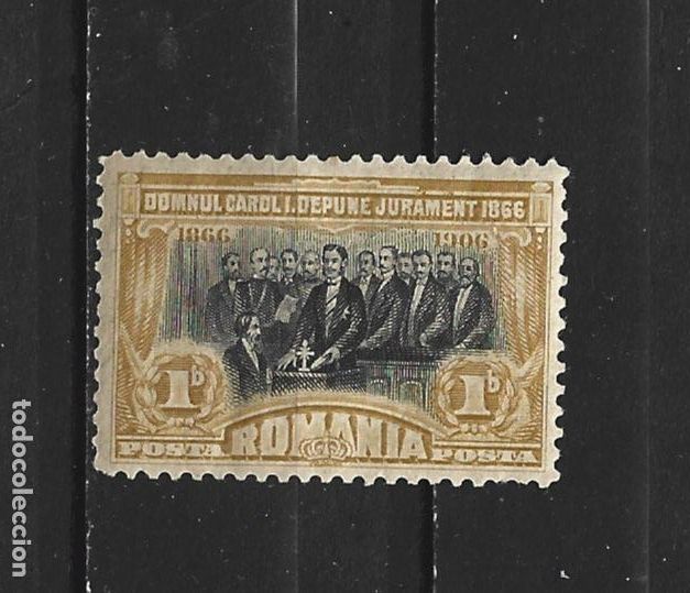 Sellos: RUMANIA YVERT NUM. 172 * NUEVO CON FIJASELLOS