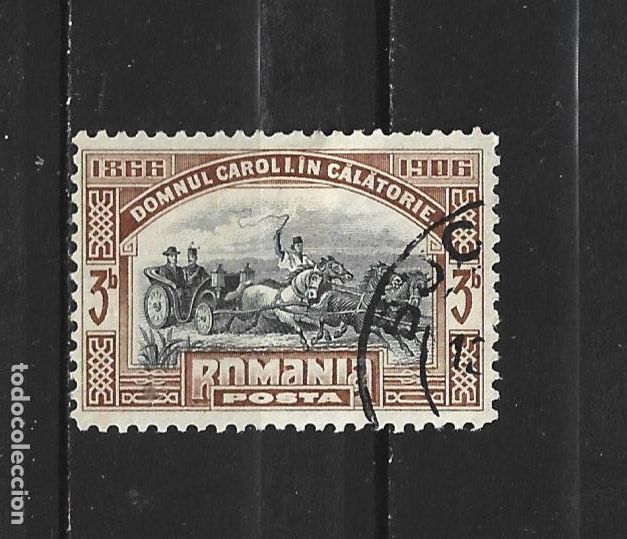 Sellos: RUMANIA YVERT NUM. 173 USADO