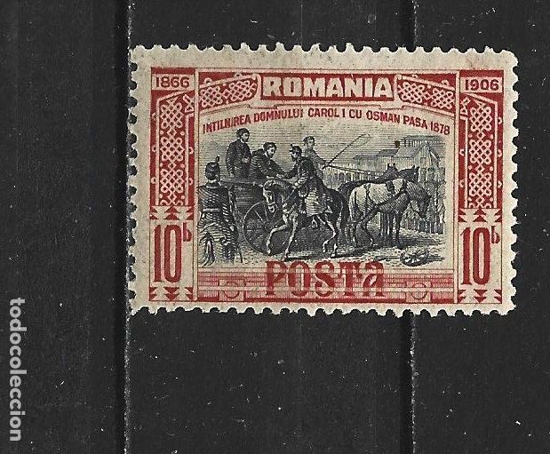 Sellos: RUMANIA YVERT NUM. 175 * NUEVO CON FIJASELLOS