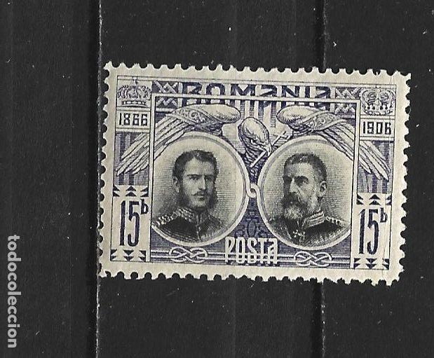 Sellos: RUMANIA YVERT NUM. 176 * NUEVO CON FIJASELLOS
