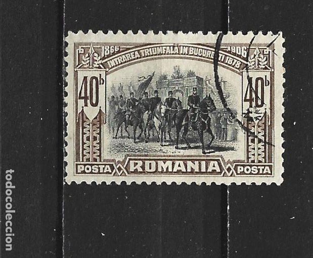Sellos: RUMANIA YVERT NUM. 178 USADO