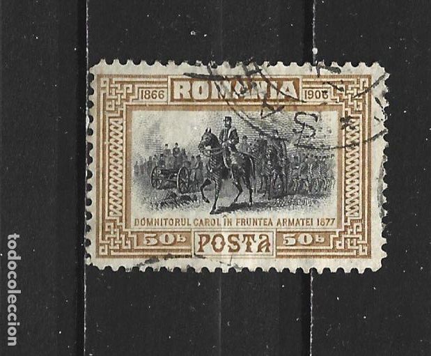 Sellos: RUMANIA YVERT NUM. 179 USADO