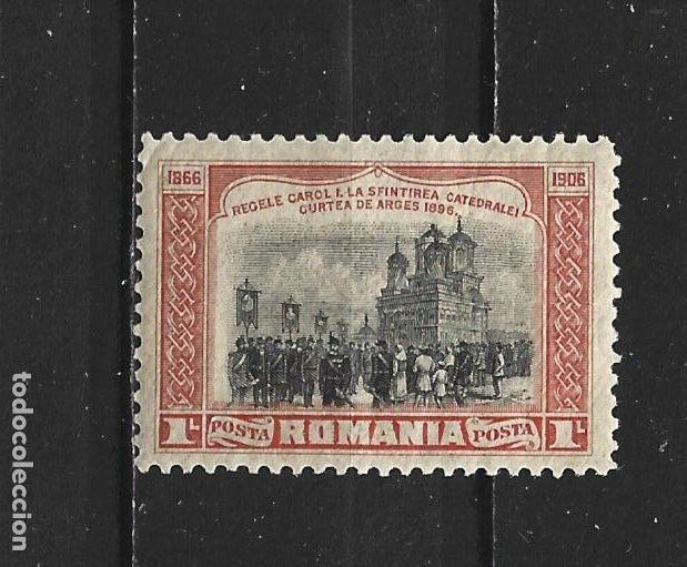 Sellos: RUMANIA YVERT NUM. 180 * NUEVO CON FIJASELLOS