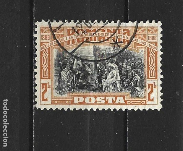 Timbres: RUMANIA YVERT NUM. 181 USADO
