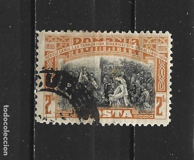 Timbres: RUMANIA YVERT NUM. 181 USADO