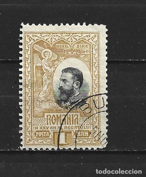 Sellos: RUMANIA YVERT NUM. 182 USADO
