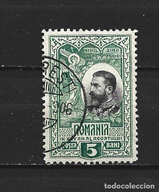 Sellos: RUMANIA YVERT NUM. 184 USADO