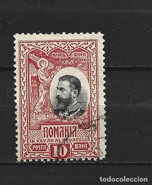 Sellos: RUMANIA YVERT NUM. 185 USADO