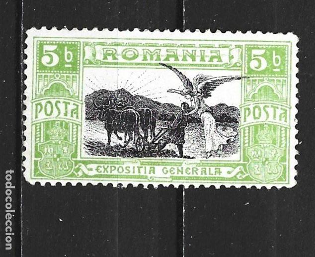 Sellos: RUMANIA YVERT NUM. 192 * NUEVO CON FIJASELLOS