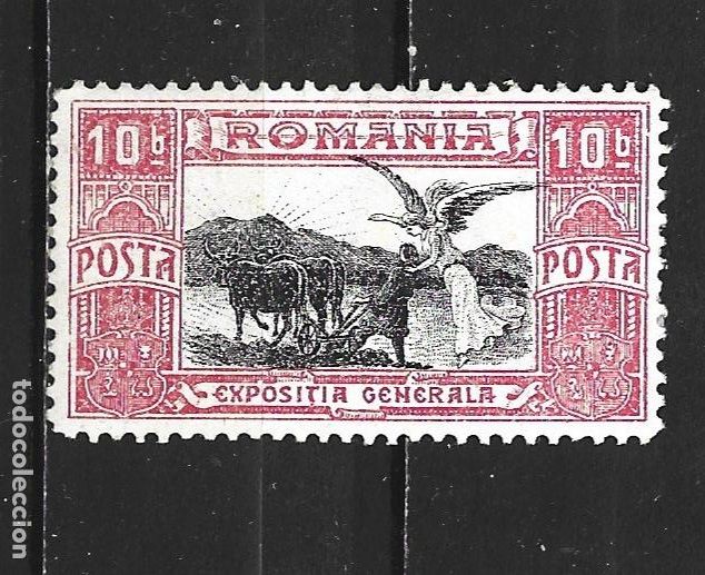 Sellos: RUMANIA YVERT NUM. 193 * NUEVO CON FIJASELLOS