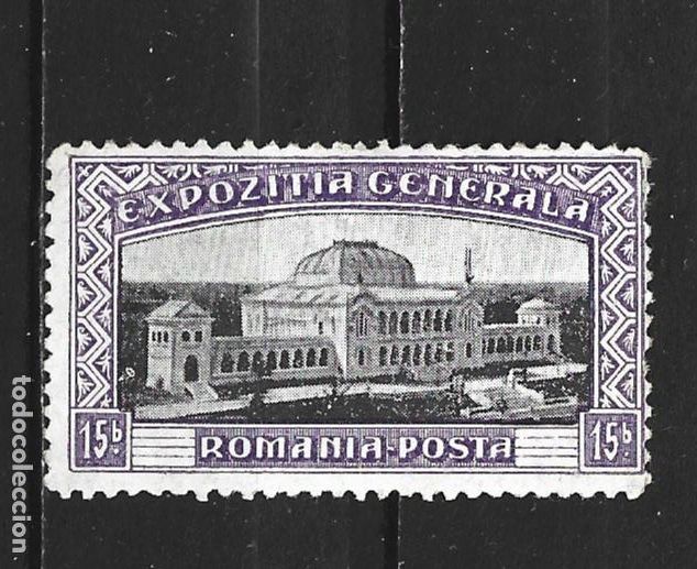 Sellos: RUMANIA YVERT NUM. 194 USADO - Foto 1