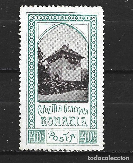 Sellos: RUMANIA YVERT NUM. 197 USADO