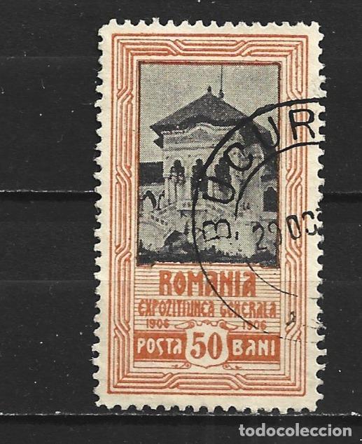 Sellos: RUMANIA YVERT NUM. 198 USADO