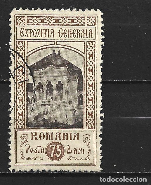 Sellos: RUMANIA YVERT NUM. 199 USADO