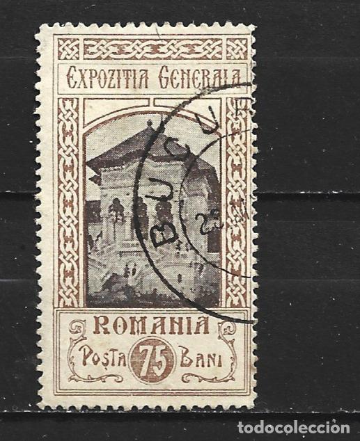 Sellos: RUMANIA YVERT NUM. 199 USADO