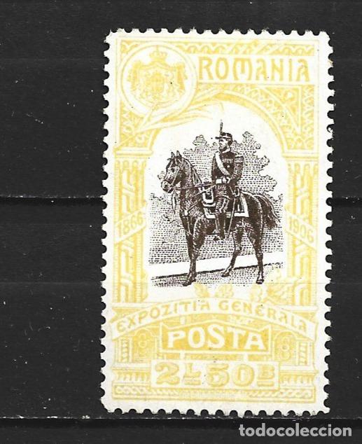 Sellos: RUMANIA YVERT NUM. 201 USADO