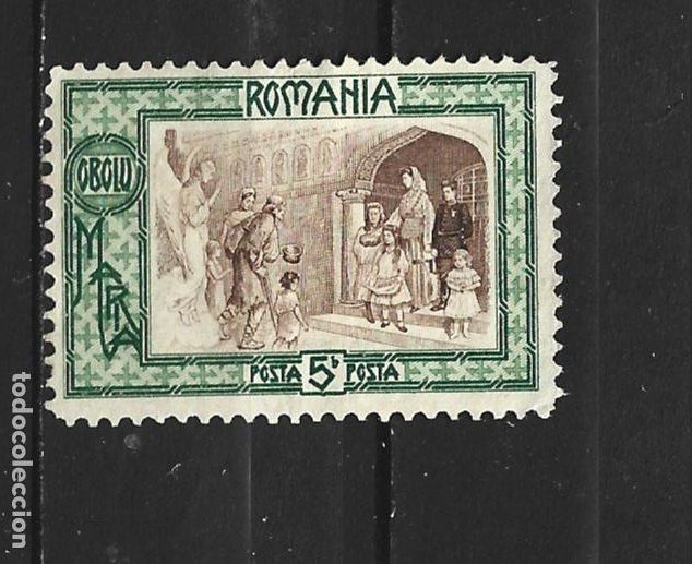 Sellos: RUMANIA YVERT NUM. 204 NUEVO SIN GOMA
