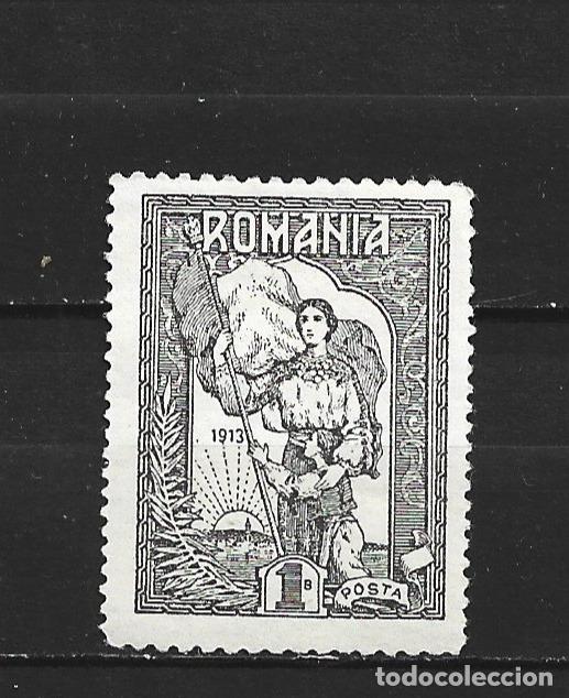 Sellos: RUMANIA YVERT NUM. 222 * NUEVO CON FIJASELLOS