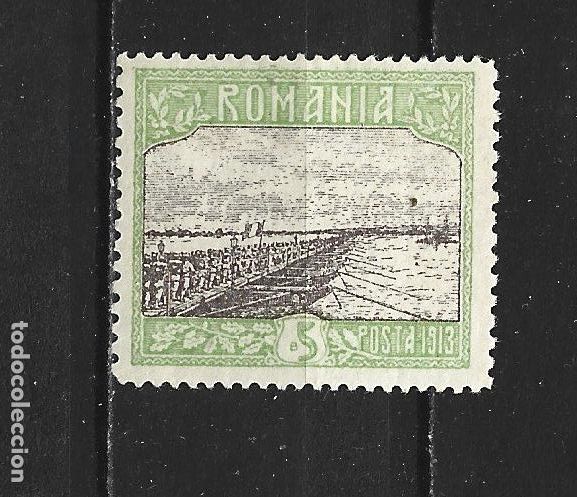 Sellos: RUMANIA YVERT NUM. 224 * NUEVO CON FIJASELLOS