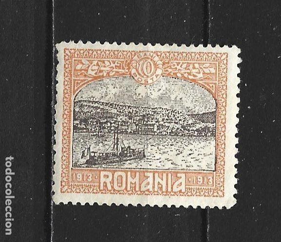 Sellos: RUMANIA YVERT NUM. 225 * NUEVO CON FIJASELLOS