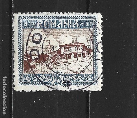 Sellos: RUMANIA YVERT NUM. 227 USADO