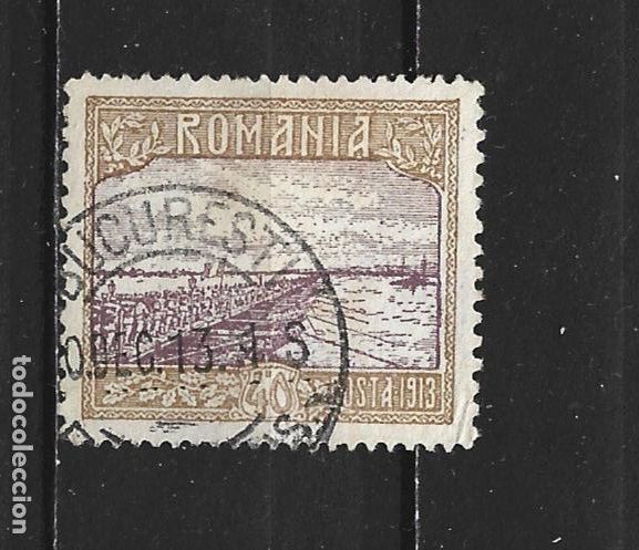 Sellos: RUMANIA YVERT NUM. 228 USADO