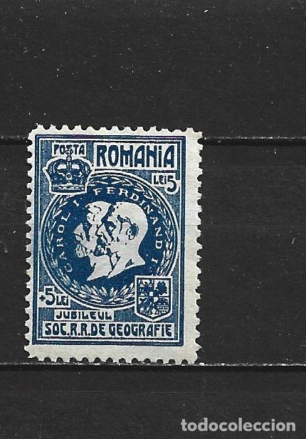 Sellos: RUMANIA YVERT NUM. 322 USADO