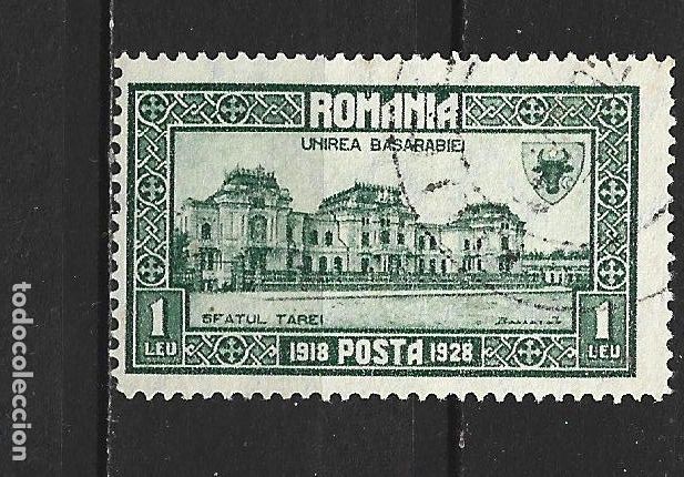 Sellos: RUMANIA YVERT NUM. 344 USADO