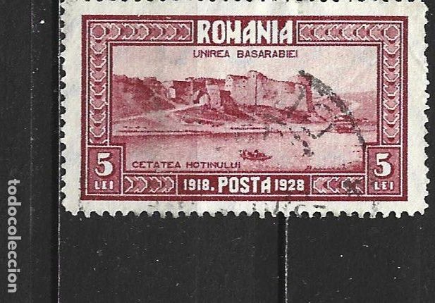 Sellos: RUMANIA YVERT NUM. 347 USADO