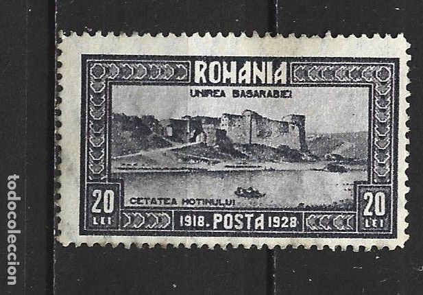Sellos: RUMANIA YVERT NUM. 350 USADO