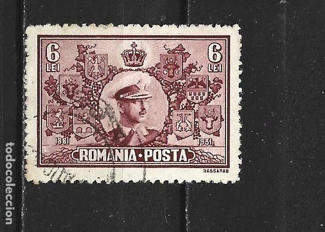 Sellos: RUMANIA YVERT NUM. 408 USADO