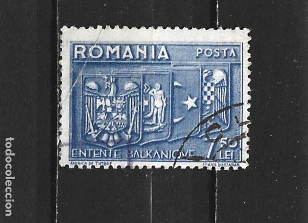 Sellos: RUMANIA YVERT NUM. 530 USADO