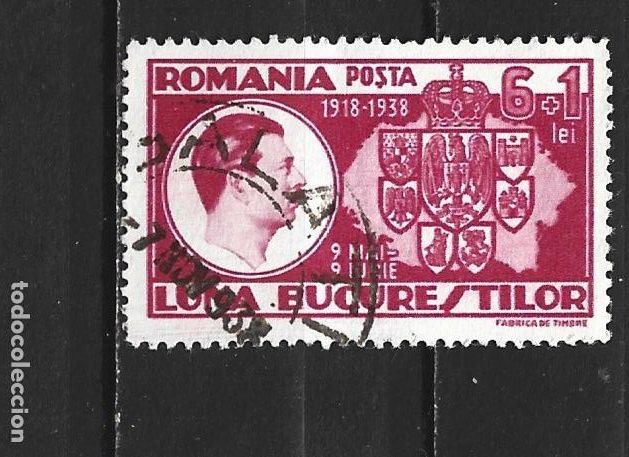 Sellos: RUMANIA YVERT NUM. 535 USADO