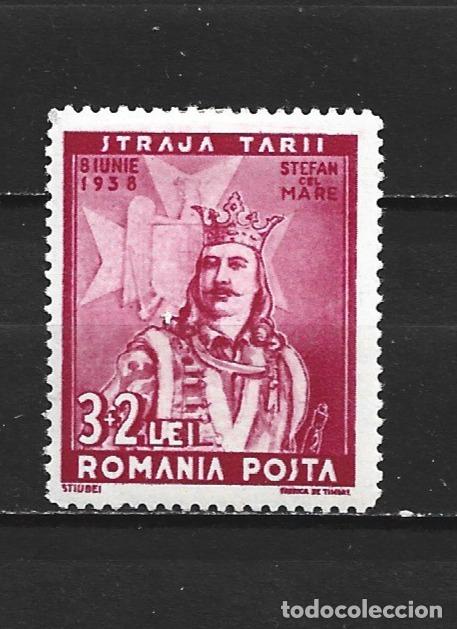 Sellos: RUMANIA YVERT NUM. 540 * NUEVO CON FIJASELLOS