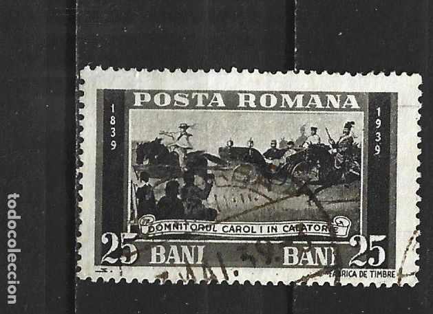 Sellos: RUMANIA YVERT NUM. 552 USADO