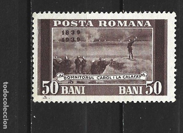 Sellos: RUMANIA YVERT NUM. 553 USADO