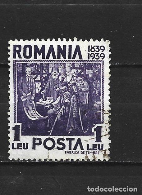 Sellos: RUMANIA YVERT NUM. 554 USADO